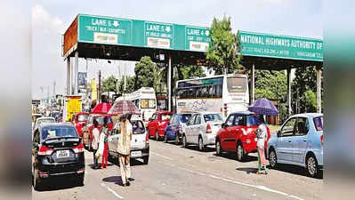 சுங்கச் சாவடி கட்டணம் உயர்வு: நள்ளிரவு முதல் அமல் - வாகன ஓட்டிகள் அதிருப்தி!