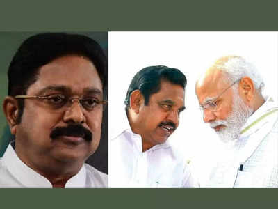 பாஜக மீது டிடிவி தினகரன் அதிருப்தி? எல்லாத்துக்கும் இவங்க தான்ங்க காரணம்!