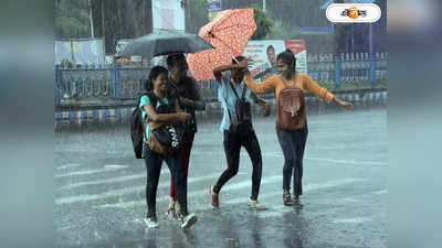 Kolkata Rainfall Forecast : ঝোড়ো হাওয়ার দোসর তুমুল বৃষ্টি! কলকাতা সহ জেলায় জেলায় দুর্যোগের আভাস