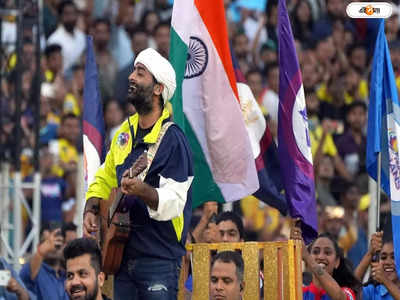 Arijit Singh IPL : ...আগলে আগলে রাখছি, IPL -এর অনুষ্ঠান শেষে ভাইরাল অরিজিৎ-কোয়েলের লাভ মোমেন্ট
