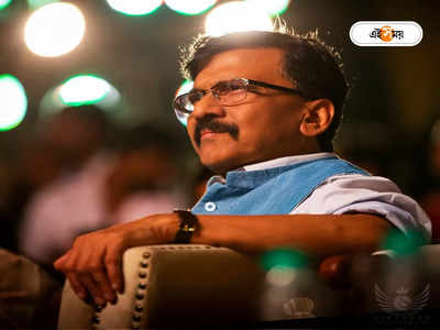 Sanjay Raut: AK 47-র গুলিতে ঝাঁঝরা হবে বুক! রাউতকে হুমকি জেলবন্দি গ্যাংস্টার লরেন্স বিষ্ণোইয়ের