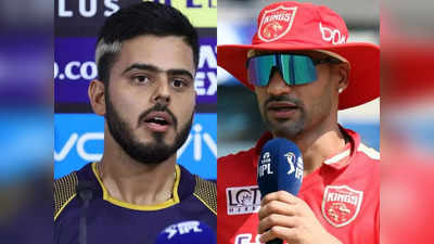 PBKS vs KKR Preview: पावसाची ५० टक्के शक्यता, मोहालीतील सामन्याचे सगळे अंदाज-आडाखे