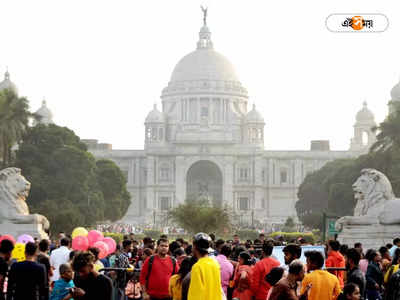 Victoria Memorial : ভিক্টোরিয়ায় আজ থেকে দুদিনের অ্যাস্ট্রো নাইট