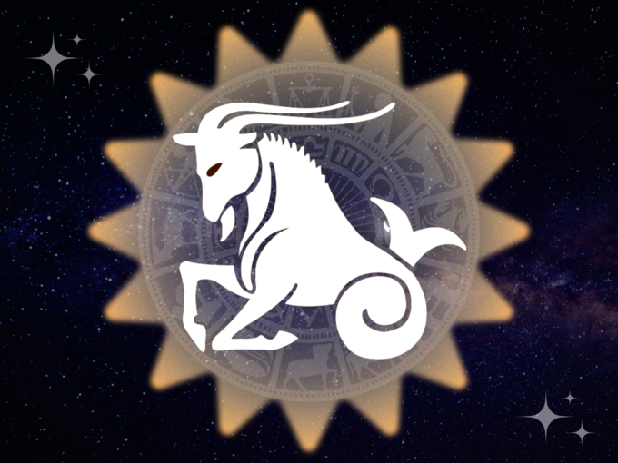 <strong>మకర రాశి(Capricorn)..</strong>