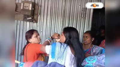 Gazole Assault Case : নির্যাতিতার বাড়ির সামনে কেন্দ্র-রাজ্য কমিশনের সংঘাত, তৃণমূল-বিজেপি মারামারিতে উত্তপ্ত গাজোল