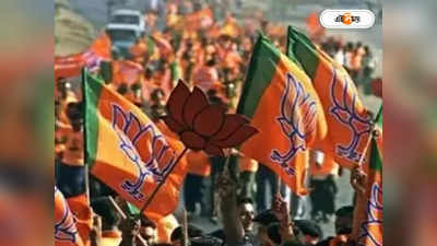 Karnataka Assembly Election 2023 : কর্নাটকে নিজেদের গড়েই ধাক্কা খাবে BJP? সমীক্ষায় কীসের ইঙ্গিত?