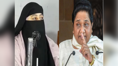 शाइस्ता परवीन पर बड़ा फैसला ले सकती हैं Mayawati, प्रयागराज में मेयर पद को लेकर बसपा में मंथन, क्या बदलेगा कैंडिडेट?