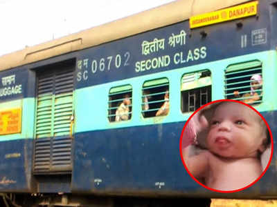 चलती ट्रेन में गूंजी किलकारी, राबड़ी देवी ने निभाई अहम भूमिका, यात्रियों में खुशी की लहर