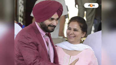 Navjot Singh Sidhu: ... মৃত্যু কামনা করেছিলাম, স্বামীর জেলমুক্তির মুখে টুইট ক্যানসার আক্রান্ত সিধু-পত্নীর