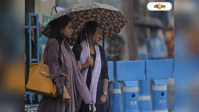 West Bengal Weather : রাজ্যজুড়ে ঝেঁপে বৃষ্টি সঙ্গে ঝোড়ো হাওয়া, সতর্ক করল হাওয়া অফিস