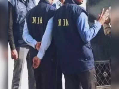 पेशे से इंजीनियर, करता था विस्फोटक की तस्करी...NIA ने बंगाल से 2 को किया गिरफ्तार