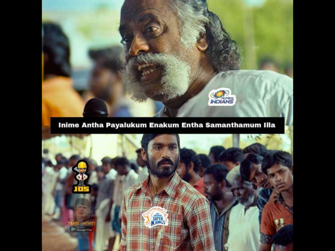 யாருடா நீ?