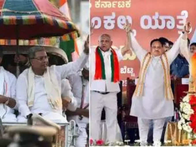 congress bjp karnataka