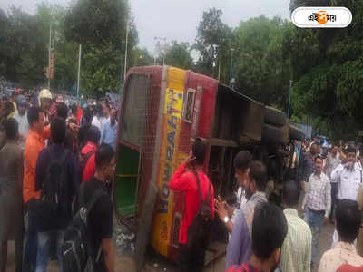 Kolkata Bus Accident : উইকএন্ডে কলকাতায় ভয়াবহ দুর্ঘটনা, মেয়ো রোডে উলটাল যাত্রীবোঝাই মিনিবাস