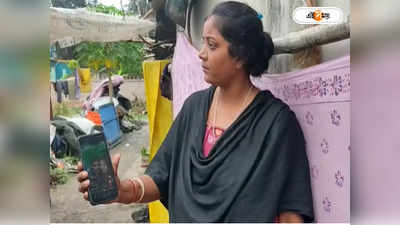 Hooghly News : পরকীয়া ভেঙে স্বামীর কাছে ফেরায় অগ্নিশর্মা পোলবার বধূর প্রেমিক, প্রেমিকার শ্বশুরবাড়িতে অগ্নিসংযোগ
