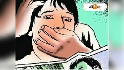 Bolpur Assault Case : বোলপুরে মানসিক ভারসাম্যহীন নাবালিকাকে ধর্ষণের অভিযোগ, নদী চর থেক নগ্ন অবস্থায় উদ্ধার