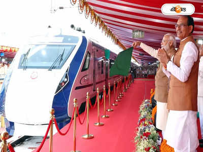 PM Modi inaugurates Vande Bharat Express: কংগ্রেসের এপ্রিল ফুল খোঁচার জবাব, বন্দে ভারতের উদ্বোধনে মোদীর নিশানায় গান্ধীরা