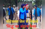 Navjot Singh Sidhu: नीली पगड़ी, तेवर लाल... 317 दिन जेल और 30 किलो घटा वेट, नवजोत सिद्धू ने बनाई क्रिकेट वाले दिनों जैसी काया