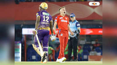 PBKS vs KKR : বল-ব্যাটে ব্যর্থ, DLS-এ হার দিয়ে IPL অভিযান শুরু KKR-এর