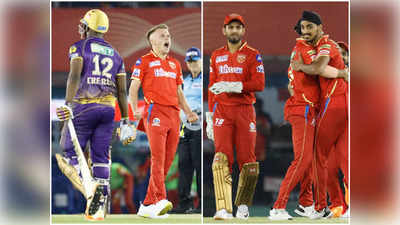 KKR vs PBKS: కోల్‌కతాని ముంచిన వర్షం.. సింపుల్‌గా గెలిచిన పంజాబ్