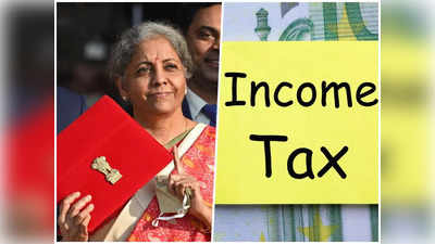 New Income Tax Rules : अब 7 लाख तक की इनकम पर 0 टैक्स, आज से लागू हुए आयकर से जुड़े ये 10 बदलाव