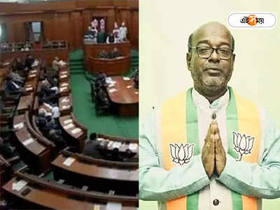 BJP MLA Jadab Lal Nath : ভুল লিঙ্কে ক্লিক, পর্নকাণ্ডে মুখ খুললেন ত্রিপুরার BJP বিধায়ক