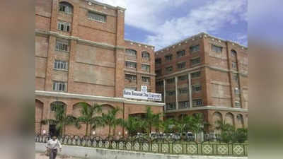 Lucknow News: BBDU में हॉस्टल की 76 छात्राओं को हुई फूड पॉइजनिंग, इलाज के बाद सभी डिस्‍चार्ज