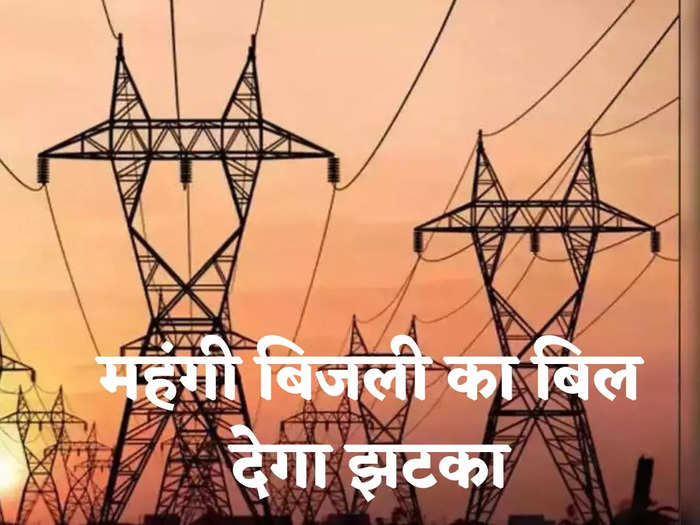 Mumbai Electricity Price Hike
