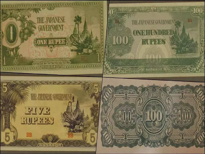 ​कितने रुपये के नोट छापे