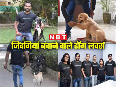 Startup India: समय पर डॉक्टर नहीं मिले तो खो दिया जूनो को, बना डाला डॉग केयर स्टार्टअप, बच रही है हजारों Pets की जान