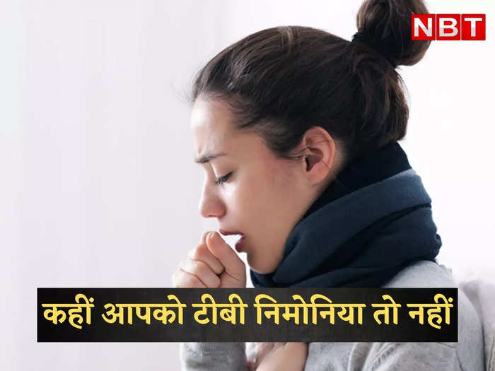 cough reason hindi