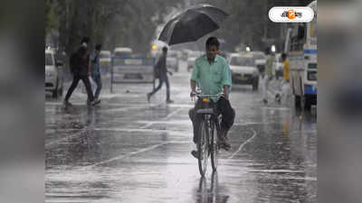 Weather Report : ছুটির দিনেও তুমুল বৃষ্টি! রবিতে কেমন থাকবে আবহাওয়া?