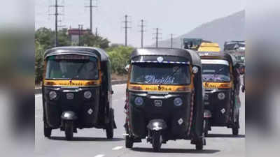 Noida-Ghaziabad से दिल्‍ली जाना होगा और आसान, सड़कों पर जल्‍द दौड़ेंगे एक हजार ऑटो रिक्‍शा