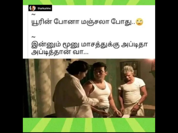 இனிமே எல்லாம் அப்படித்தான்..