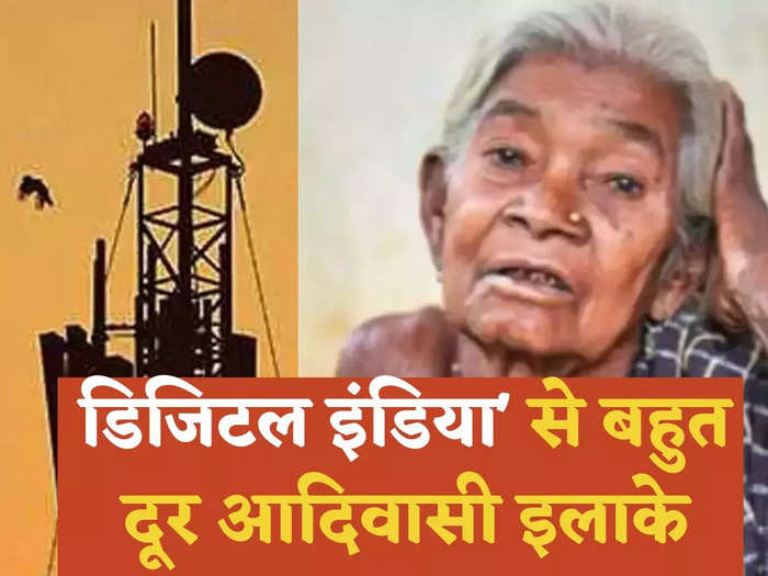 pension, ration remain ‘uphill’ tasks in andhra pradesh tribal villages