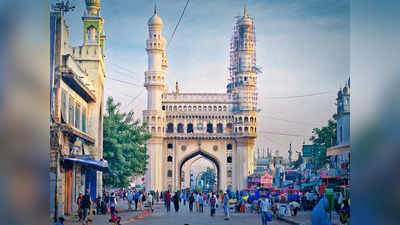 हैदराबाद में है दुनिया का सबसे बड़ा फिल्म स्टूडियो, शहर की ऐसी अनोखी बातें शायद ही सुनी हो आपने