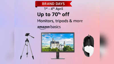 Brand Days: 70% तक के डिस्काउंट पर पाएं Monitor, Mouse और Tripod, अन्य प्रोडक्ट्स पर भी है भारी छूट