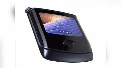 Samsung नहीं अकेला खिलाड़ी! आ रहा Motorola का सस्ता फोल्ड फोन, लॉन्च से पहले डिटेल लीक