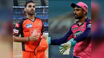SRH vs RR Playing 11: संजू या भुवी में से कौन मारेगा बाजी? जानें इस मैच में क्या होगी हैदराबाद और राजस्थान की प्लेइंग 11