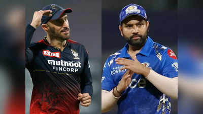 RCB vs MI Playing 11: रोहित और फाफ में होगी मैदानी जंग, जानें इस महामुकाबले के लिए बैंगलोर और मुंबई की प्लेइंग 11