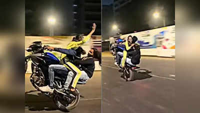 Bike Stunt: ಹಿಂದೊಬ್ಬಳು, ಮುಂದೊಬ್ಬಳು: ಬೈಕ್‌​ನಲ್ಲಿ ಅಪಾಯಕಾರಿ ಸ್ಟಂಟ್ ಮಾಡಿದಾತನ ವಿರುದ್ಧ ಕೇಸ್