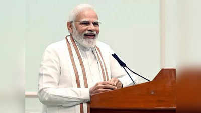 PM Modi: ಭವಿಷ್ಯದ ಹೊಸ ಬೆದರಿಕೆಗಳನ್ನು ಸಮರ್ಥವಾಗಿ ಎದುರಿಸಲು ಭದ್ರತಾ ಪಡೆ ಸಜ್ಜಾಗಬೇಕು: ಪ್ರಧಾನಿ ಮೋದಿ