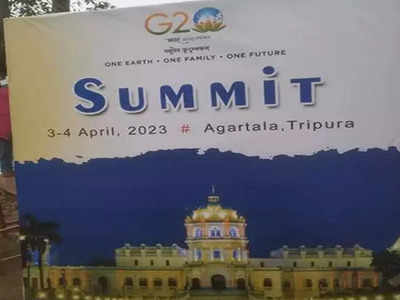 G 20 Summit Tripura : G-20 ঘিরে সেজে উঠেছে ত্রিপুরা, নজরদারিতে বিশেষ জোর