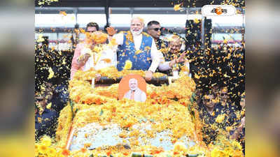 PM Modi Global Rating 2023: ধারে কাছে নেই বাইডেন-সুনক-ট্রুডো, জনপ্রিয়তায় বিশ্ব শ্রেষ্ঠ মোদী