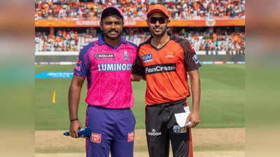 SRH vs RR: हैदराबाद और राजस्थान के मुकाबले में 5 प्लेयर्स ने किया डेब्यू, लिस्ट में शामिल 13.25 करोड़ का धाकड़ खिलाड़ी`