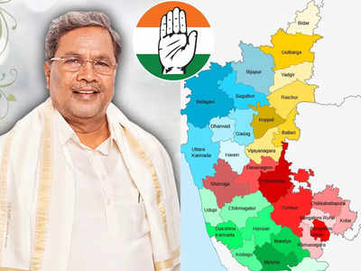 கர்நாடக சட்டமன்றத் தேர்தல் 2023: 2வது வேட்பாளர் பட்டியல்... காங்கிரஸில் யாருக்கெல்லாம் வாய்ப்பு?