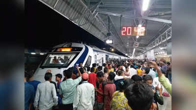 Vande Bharat Express: झांसी स्टेशन पर पहली बार पहुंची वंदे भारत एक्सप्रेस, ढोल-नगाड़ों के साथ हुआ स्वागत
