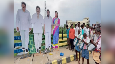 Nellore: ఆ నలుగురు ఎమ్మెల్యేల కటౌట్లు నిమజ్జనం..!