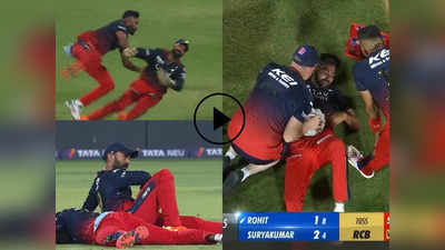 IPL 2023: मैदान पर बड़ा हादसा! रोहित शर्मा का कैच लेने के चक्कर में दिनेश कार्तिक से टकराए मोहम्मद सिराज