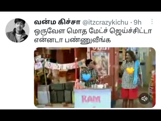 அதான் நடக்கலையே..